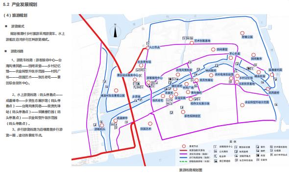 横港街道最新发展规划，塑造未来城市新面貌