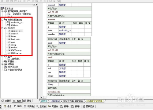 7777788888王中王开奖最新玄机,数据驱动方案实施_bundle37.384