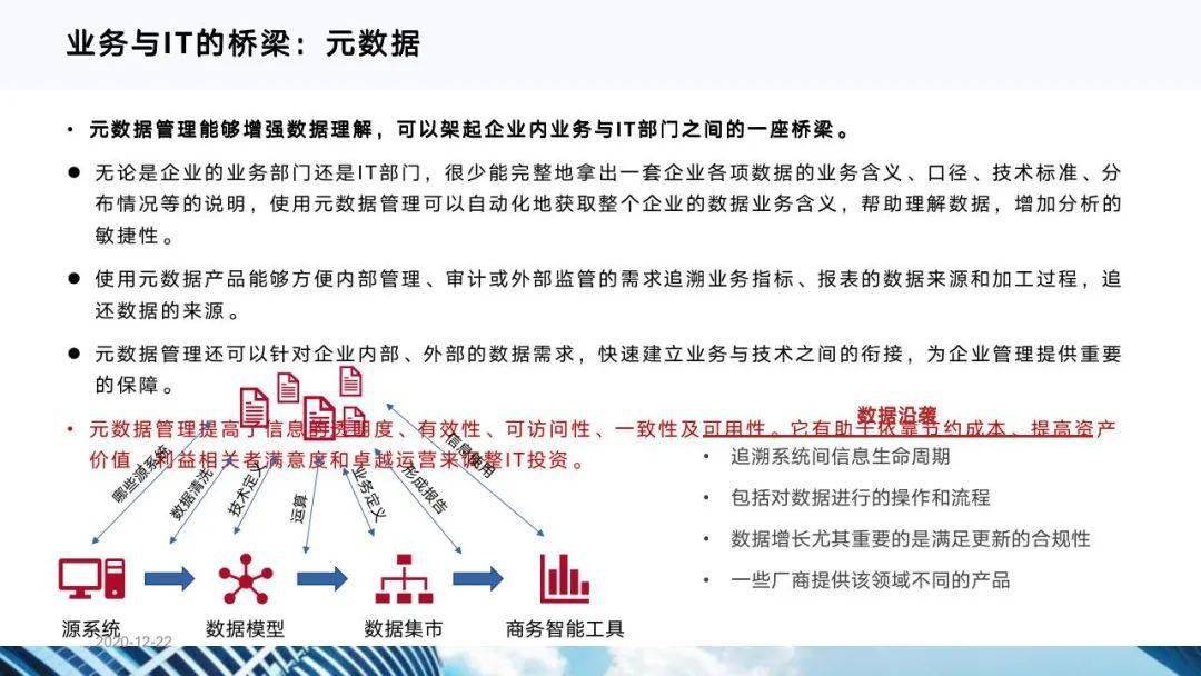 大赢家免费公开资料澳门,数据驱动执行方案_Essential35.75