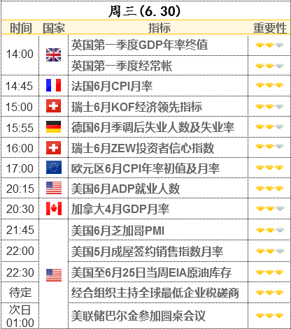 2024今晚新澳门开奖结果,数据整合方案实施_M版35.60