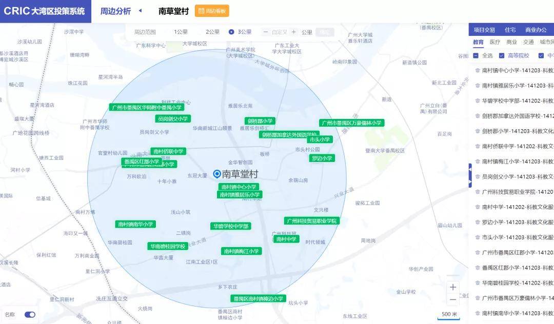 刘伯温的三肖八码必中特,深层计划数据实施_创新版81.309