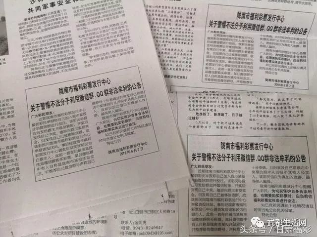 巍山彝族回族自治县托养福利事业单位人事任命动态更新