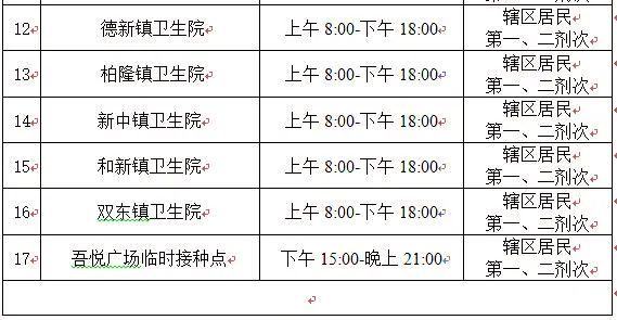 三肖三期必出特马预测方法,可靠评估解析_交互版56.229