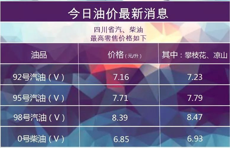 2024年12月11日 第76页