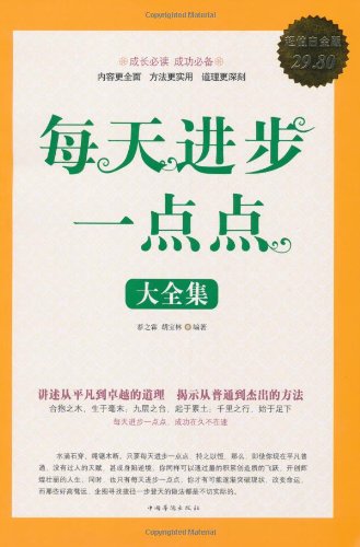 澳门天天好彩正版资料,权威诠释推进方式_铂金版27.190