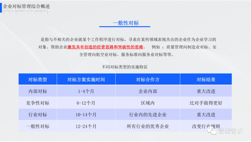 4949澳门今晚开什么,有效解答解释落实_专属版69.998