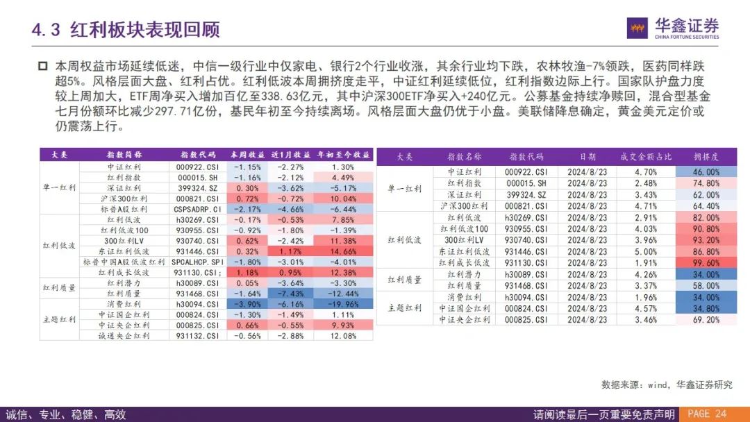 494949码今晚开奖记录,战略优化方案_X版17.385