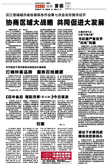 精准三肖三期内必中的内容,结构解答解释落实_S76.879