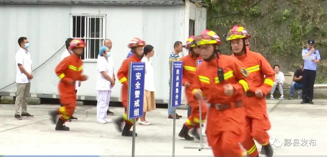 黟县应急管理局最新动态报道