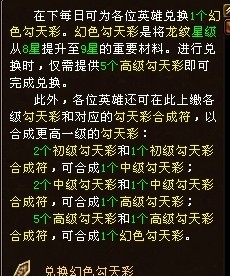 澳门天天彩期期精准龙门客栈,实地数据分析计划_影像版54.157