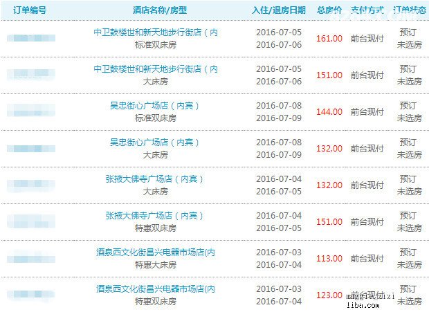 2024年新奥天天精准资料大全,实地数据评估执行_完整版26.121