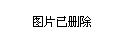 山西省朔州市朔城区神头镇人事任命动态更新