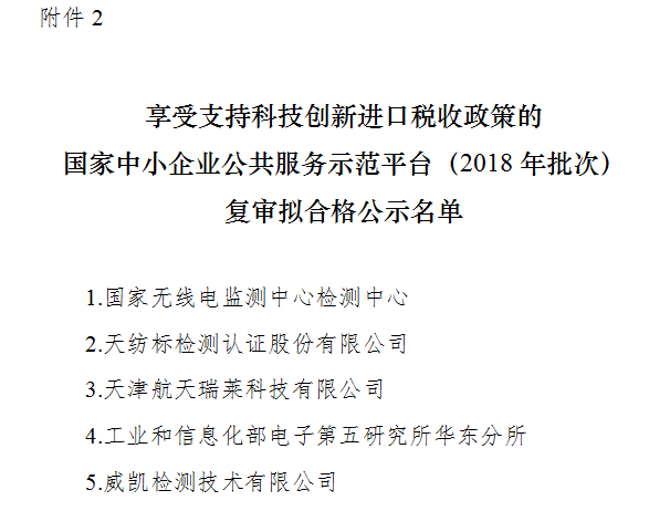 启东市科学技术和工业信息化局最新招聘启事概览