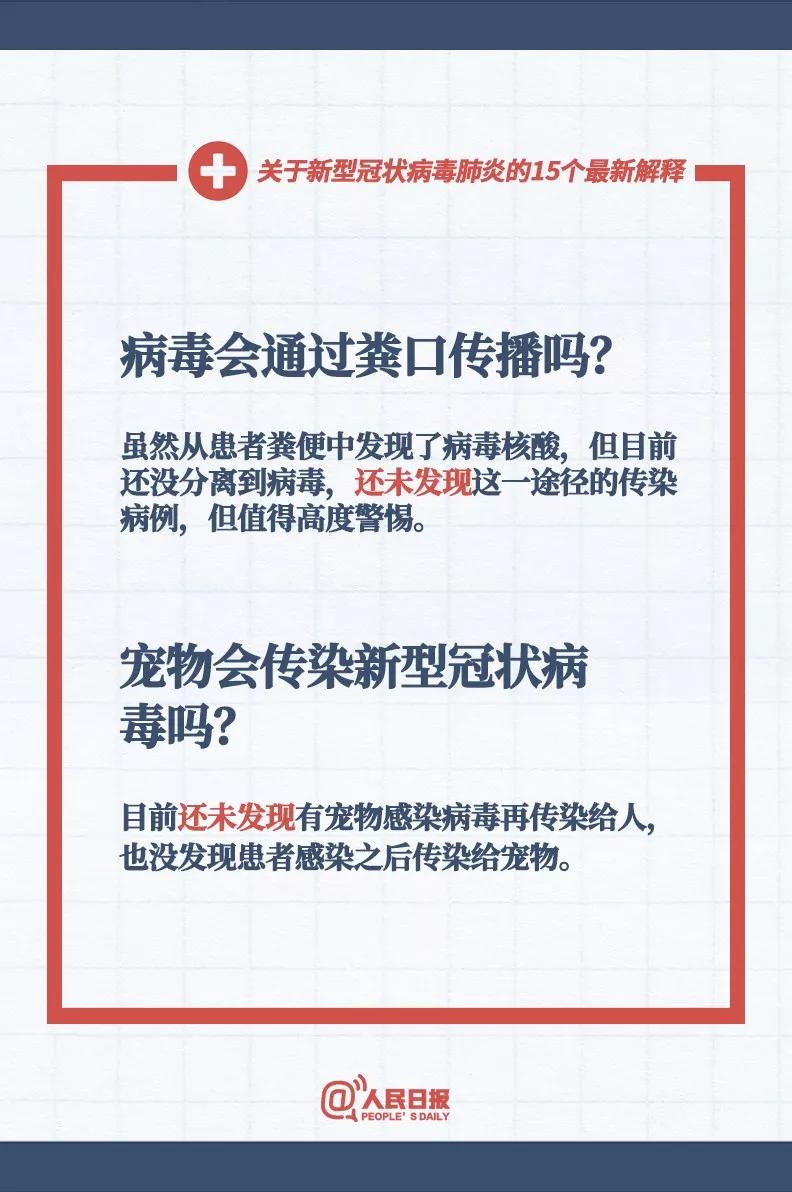 新澳门六开奖结果记录,准确资料解释落实_经典版93.59