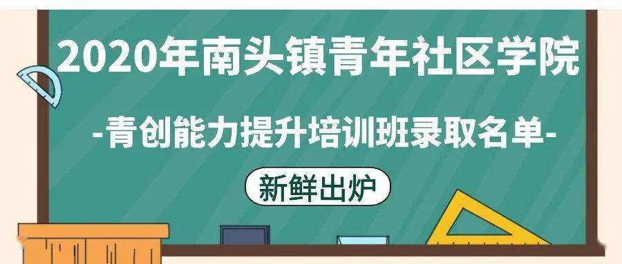 昭青社区最新招聘信息汇总