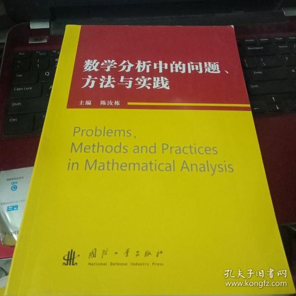 澳门正版资料全年免费公开精准资料一,创新落实方案剖析_定制版8.213