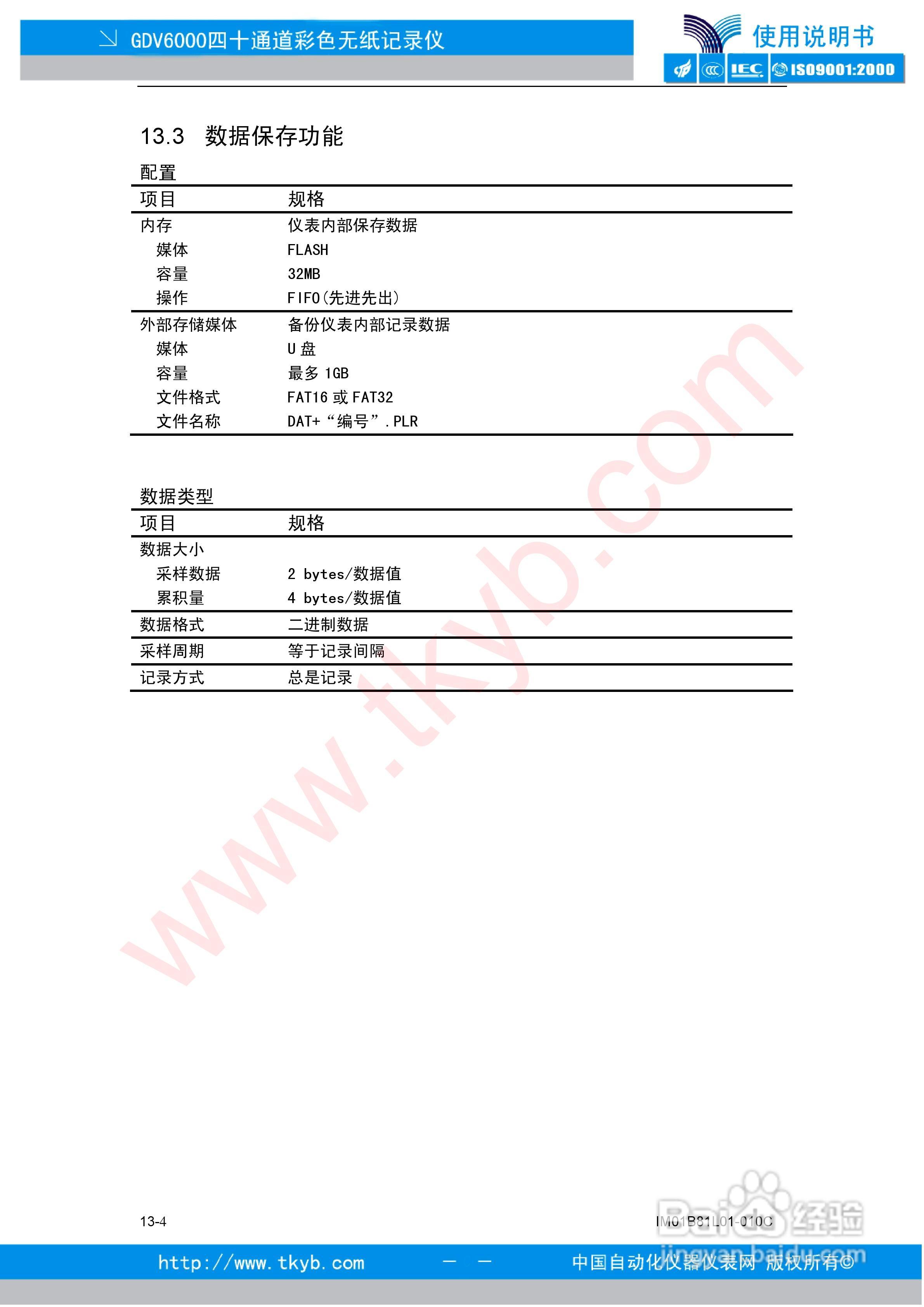 新澳门六开奖结果2024开奖记录,全面评估解析说明_Phablet52.509