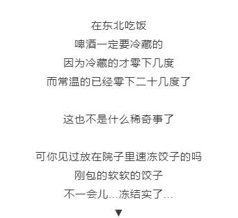 饶河农场人事任命完成，引领农场开启全新发展阶段