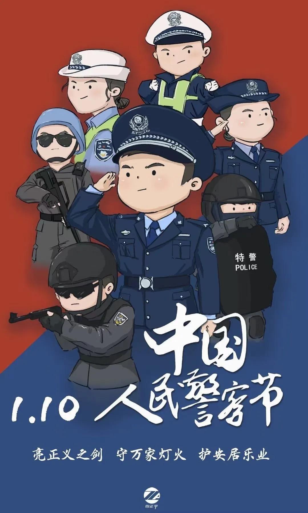 长葛市公安局科技引领警务创新，打造平安长葛新篇章启动项目