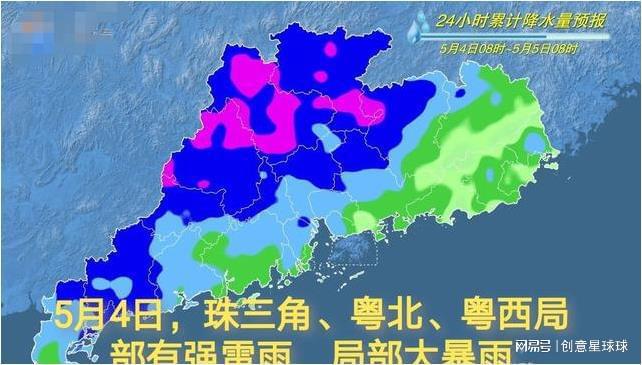 新阳乡最新天气预报