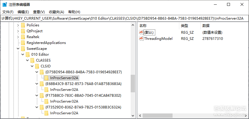 马会传真,实地数据验证分析_模拟版73.59