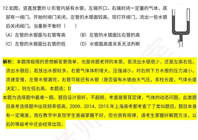 最准一肖100%中一奖,专家解析说明_Mixed30.479