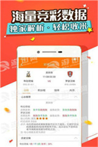 新澳门精准资料大全管家婆料,精准实施解析_zShop69.567