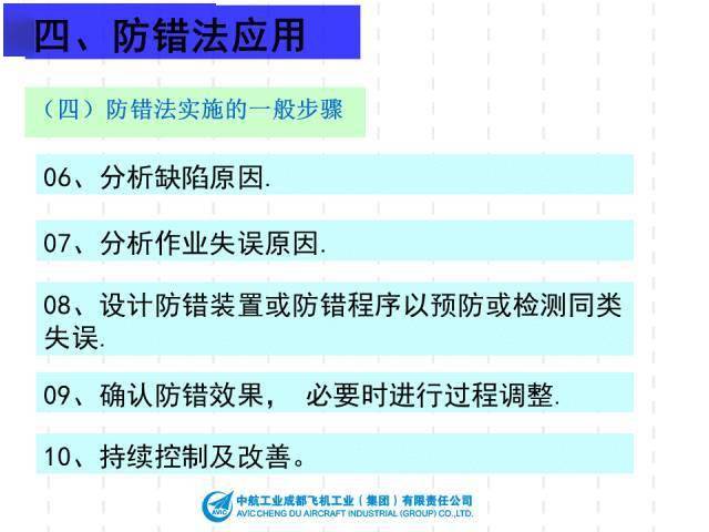 澳门精准的资料大全192集,适用性方案解析_WP19.511