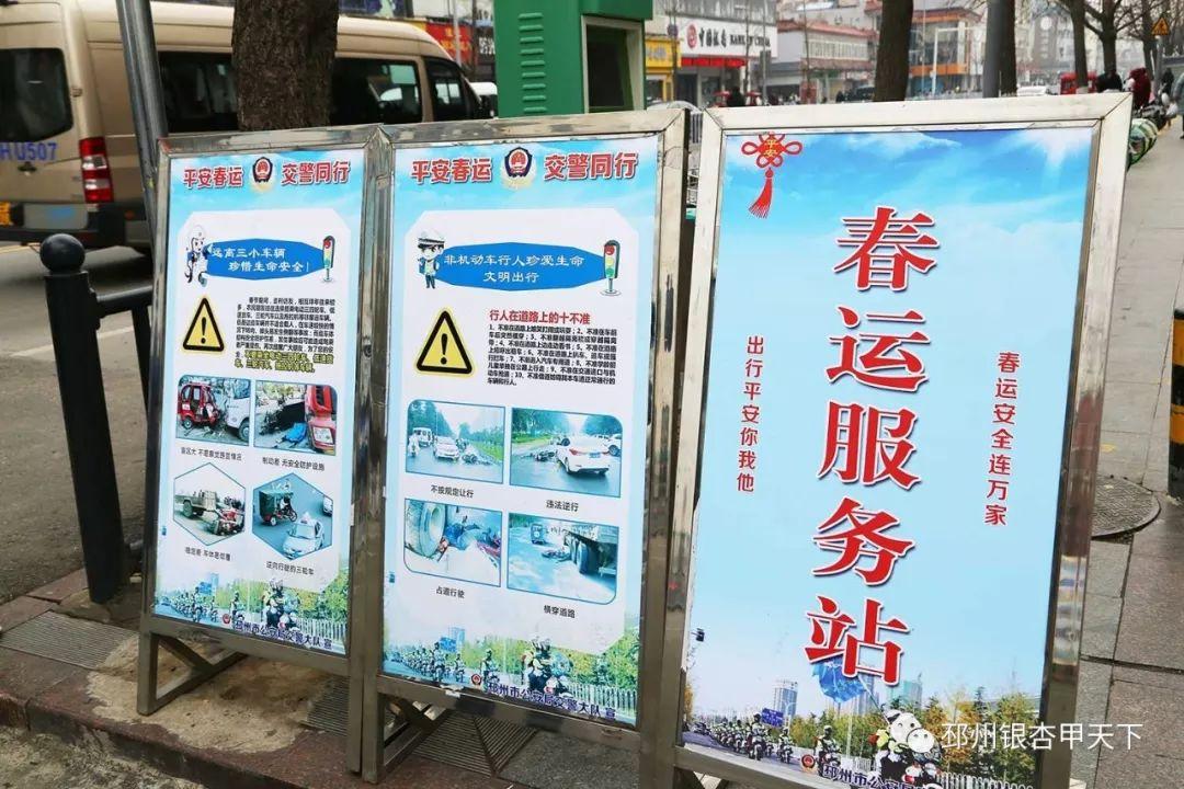 邳州市应急管理局招聘公告详解