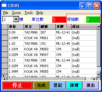 新澳门今晚开奖结果查询表,系统分析解释定义_开发版95.885