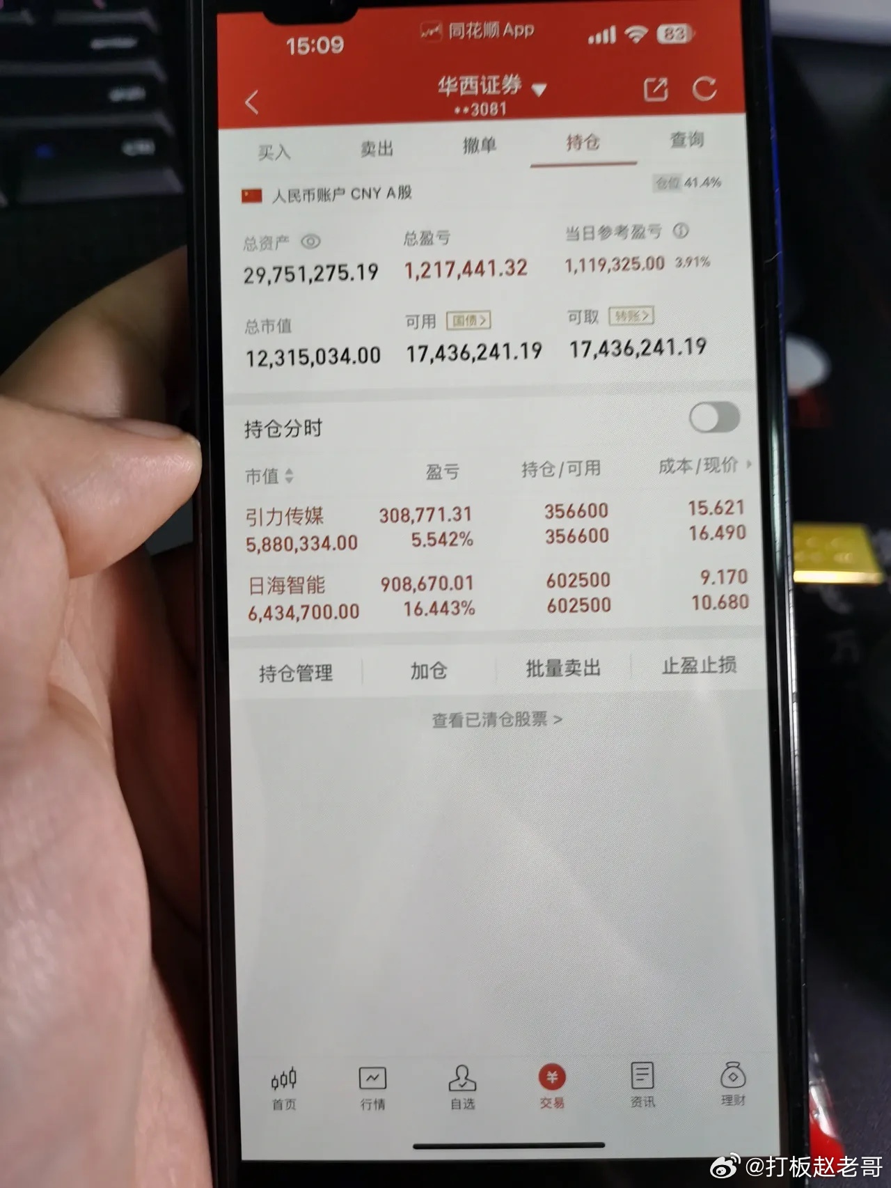 澳门精准一笑一码100,实地验证数据计划_Harmony款26.48