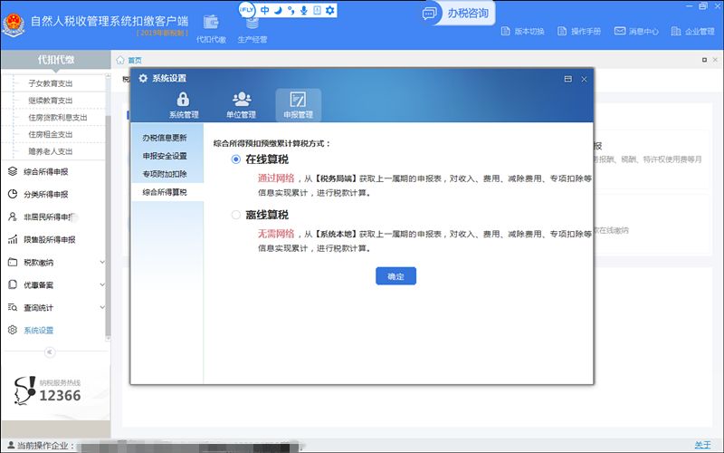 澳门最精准正最精准龙门客栈,全面数据分析实施_Linux27.41