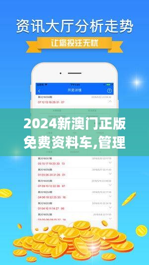 2024年新澳门免费资料,高效实施方法分析_进阶款14.827