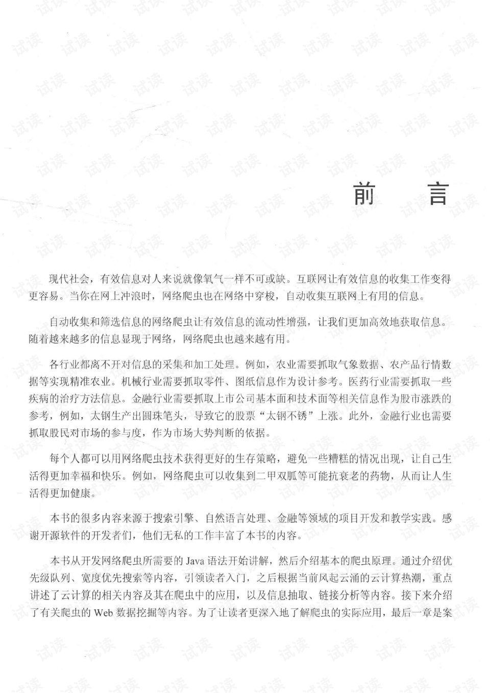 澳门正版资料大全免费歇后语,效率资料解释落实_娱乐版305.210