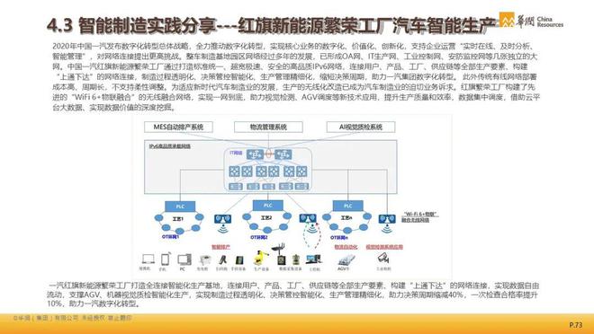 新奥长期免费公开资料,持久性计划实施_android68.52