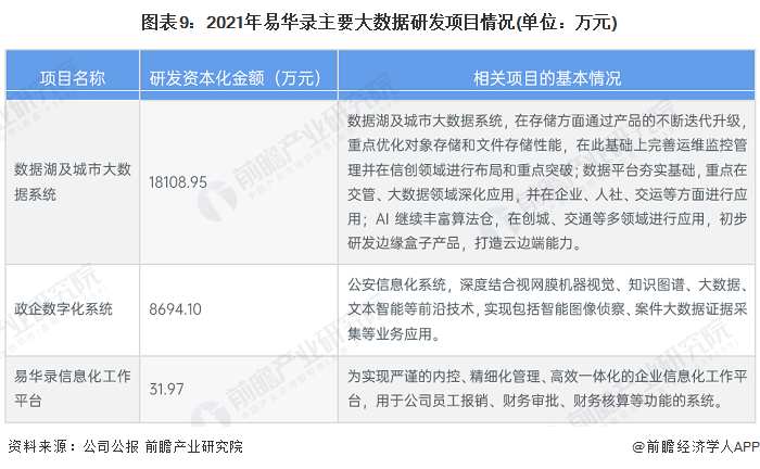 新澳门最新开奖结果记录历史查询,安全执行策略_Essential43.451