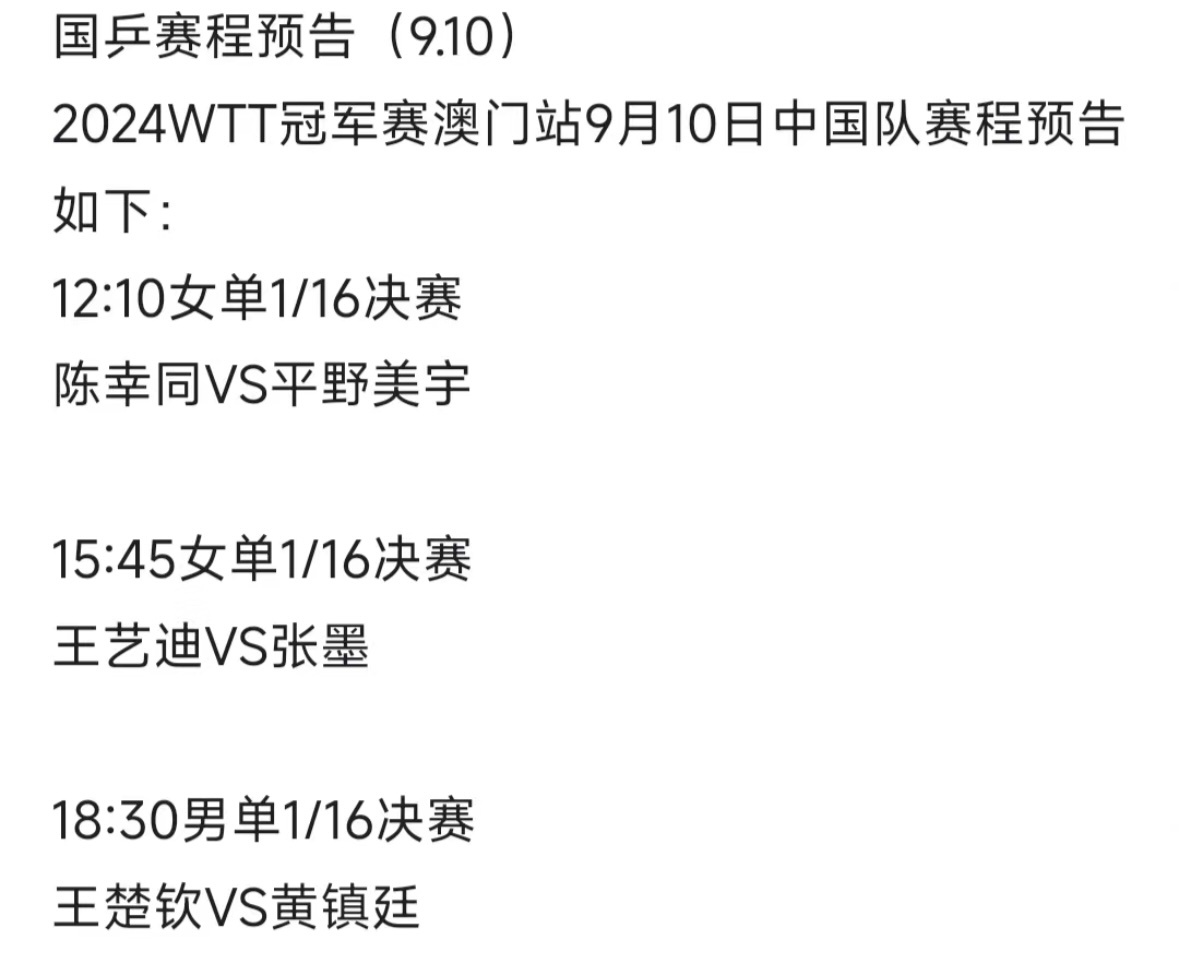 澳门王中王100%的资料2024,效率资料解释定义_T90.790