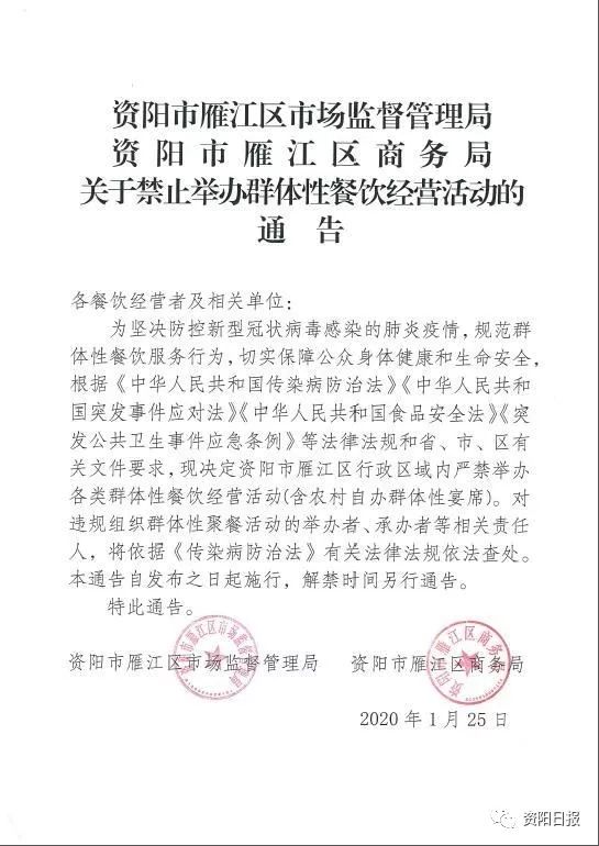 资阳区市场监督管理局最新招聘公告概览