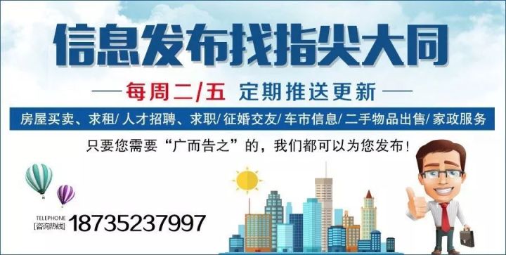 双清区司法局最新招聘信息及相关内容深度探讨