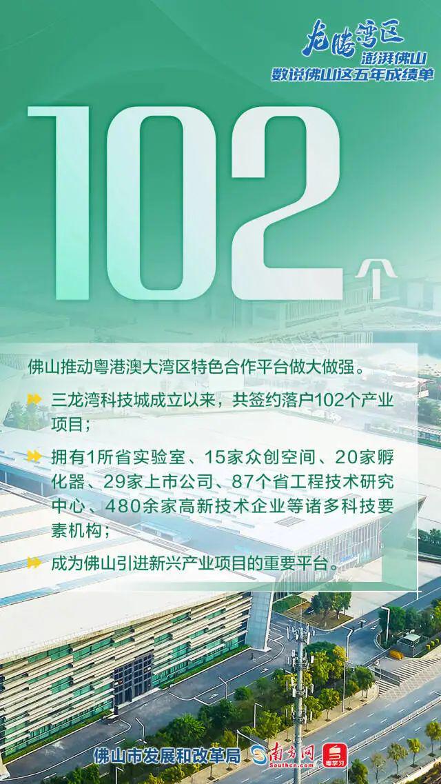 开福区发展和改革局最新招聘信息详解