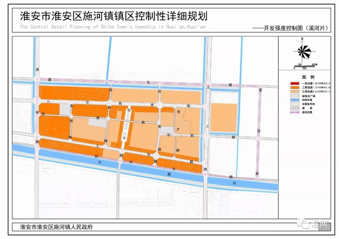 2024年12月19日 第6页