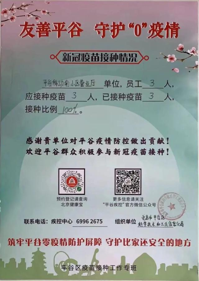 潮南区科技工业信息化局人事任命揭晓，开启区域科技工业发展新篇章