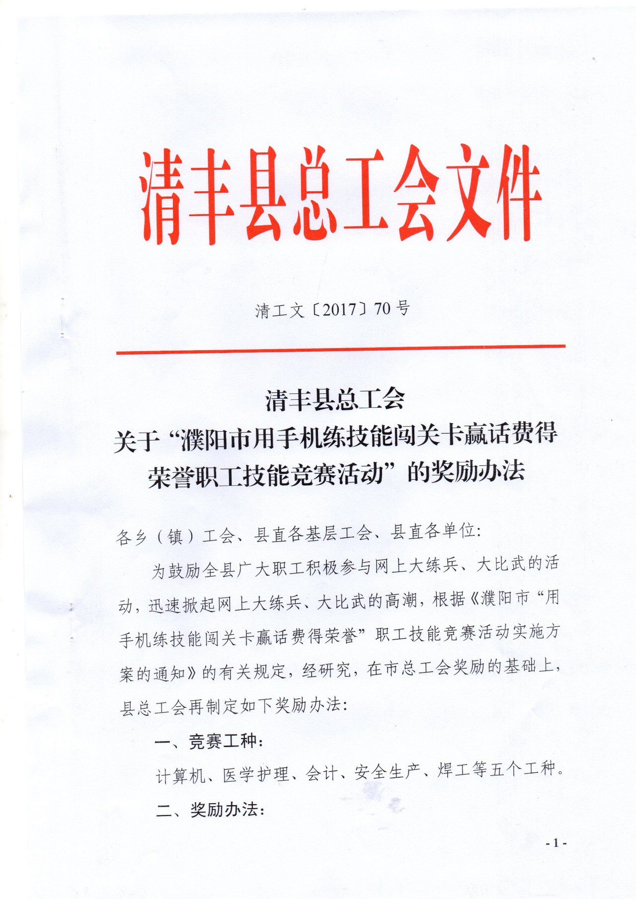 宾阳县财政局最新招聘信息全面解析