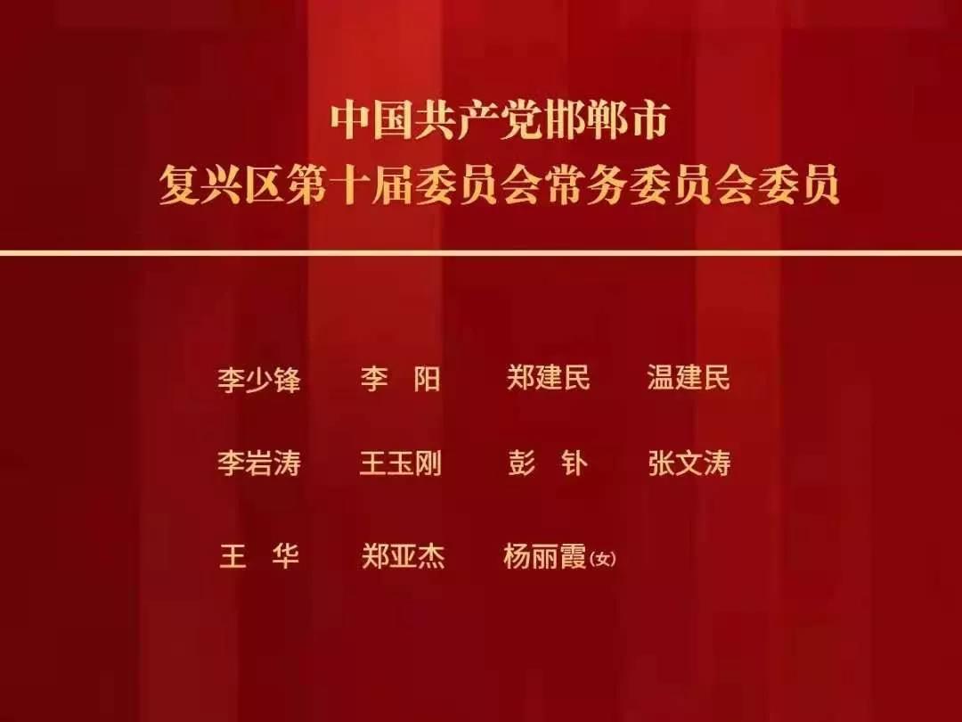 香山乡人事任命揭晓，引领未来，铸就辉煌新篇章