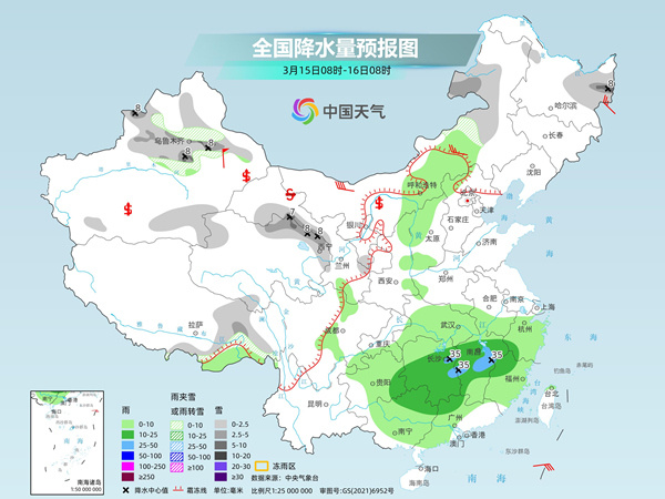 高升庵村委会天气预报更新通知