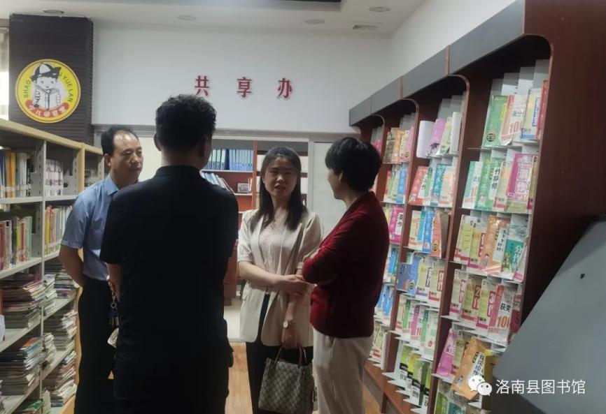 洛南县图书馆新领导引领未来，展望发展新征程