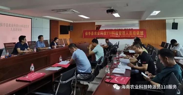 昌江黎族自治县科学技术和工业信息化局招聘启事