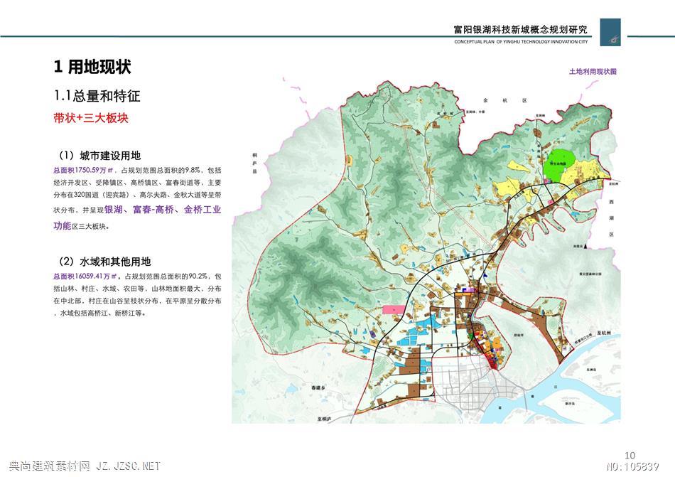 2024年12月23日 第3页