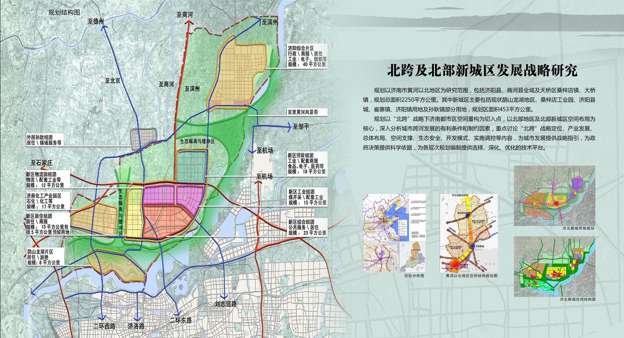 大流乡最新发展规划，打造繁荣宜居乡村新面貌