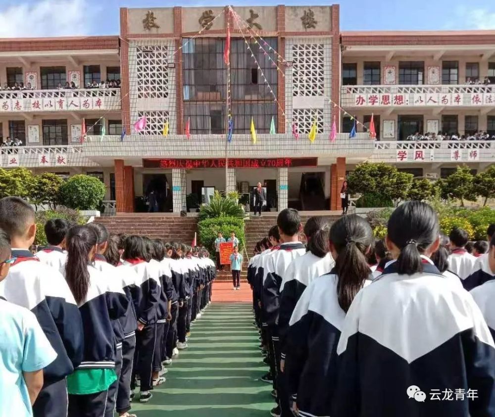 云县小学新项目，开启现代教育新篇章探索之旅